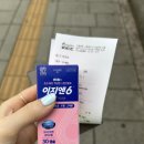 평원약국 이미지