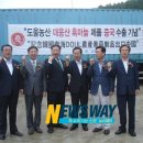 남해농산 이미지