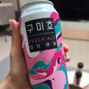 cu단계우리점 네이버블로그