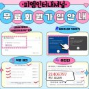 pm주스 탑쉐이프로 다이어트 1주차 후기(쉐이프업콘테스트)