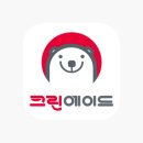 크린세탁 이미지