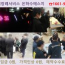 김해시민장례식장 이미지