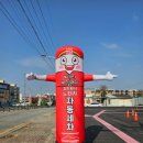 컴인워시(진천점) 이미지