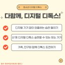 다정다온 이미지