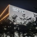 수원음악인의 밤 | 수원시립 교향악단 <2025 수원 음악인의 밤>