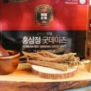 (주)한국고려홍삼