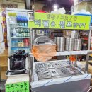 플러스25시 | [강릉 구이본부25시] 주문진맛집 찾는다면 여기! 노릇한 생선구이 맛집