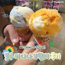 배스킨라빈스만수 | 배스킨라빈스 이달의 맛 "블루 바나나 브륄레" &"애망빙" 솔직 후기 (내 돈 내산) / 칼로리, 영양성분표시