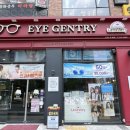 아이젠트리, 렌즈베리 시흥은계점 이미지