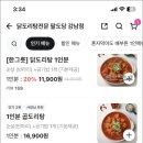 제이알컴퍼니 이미지