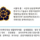 다온 행정사 이미지