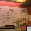 알부자 - 달성군 비슬로130길 86 | 알부자