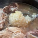 금란동물병원 | [서울/중랑구맛집] 건강하게 맛있는 그시절 망우통닭 한방삼계탕 후기 추천!