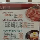 늘품한우 이미지