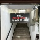 바른생고기정육점 소풍정육식당 이미지