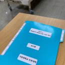 [3,4학년] OPEN LAB 사용대장 작성법 및 주의사항 이미지