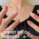 엣디아몬드 | 보헤미안 무드 가득한 여름, 해나 네일 스타일 추천