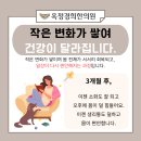 바른약업사 네이버블로그