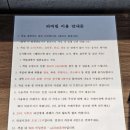 리버빌 | [청평/가평] 리버빌펜션 리버빌펜션레저 리버빌펜션주차 리버빌펜션후기 리버빌펜션뷰