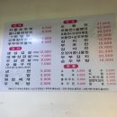 용한삼겹살집 이미지