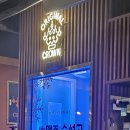크라운호프망포태장