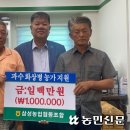 정의철농장 이미지