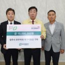 (주)에코비트워터