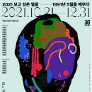 이한열기념관 이미지