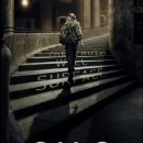 사일로1 이미지