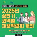 가평교통㈜ 이미지