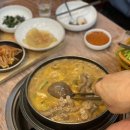 목포관광오리탕
