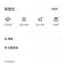 카카오페이_2무