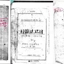 대우여관 이미지