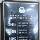 미장원127 - 화성시 병점동로 127 | [화성 / 병점 리뷰] 상한머리 복구하기 올라플렉스 클리닉 병점미용실 '미장원127'