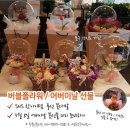 화미주아티클헤어경산NC점 이미지