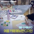 디안랜드