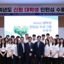 신용협동조합중앙회연수원 이미지