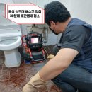 농서동 이미지