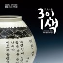 공주문화원 이미지