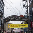 하나치킨