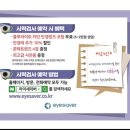 아이세이버안경 문래역점 | 영등포 시력 검사 전문/영등포안경 아이세이버안경 문래역점 후기+꿀팁