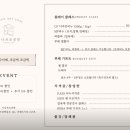 시나브로공방