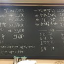 석원족발 이미지