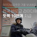 바로고 - 안성시 대학11길 19 | 바로고