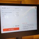 주식회사 비프로 이미지