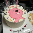 용용케이크 | 남양주 다산 레터링 케이크 퇴사축하케익 주문 접수부터 픽업까지 “용용케이크” 후기