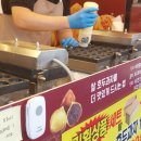 하르당미아사거리역점