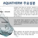 스페셜플러스홈케어 이미지