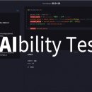 AI 인공지능(자격) 이미지