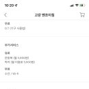 엔조이 짐 이미지